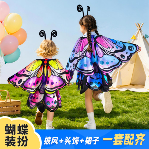儿童蝴蝶精灵翅膀裙子走秀装扮