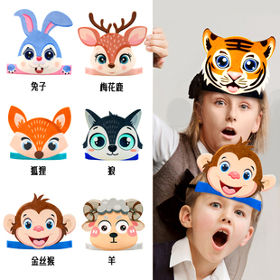 儿童卡通动物头饰狐狸老虎龟兔赛跑山羊猴子大灰狼幼儿园表演道具