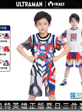 奥特曼儿童衣服炫酷童赛罗