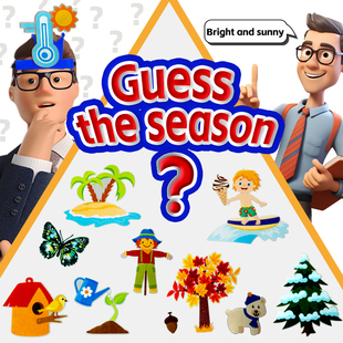 教室装饰四季认知 幼儿园公开课教具 儿童猜季节玩具 墙面游戏