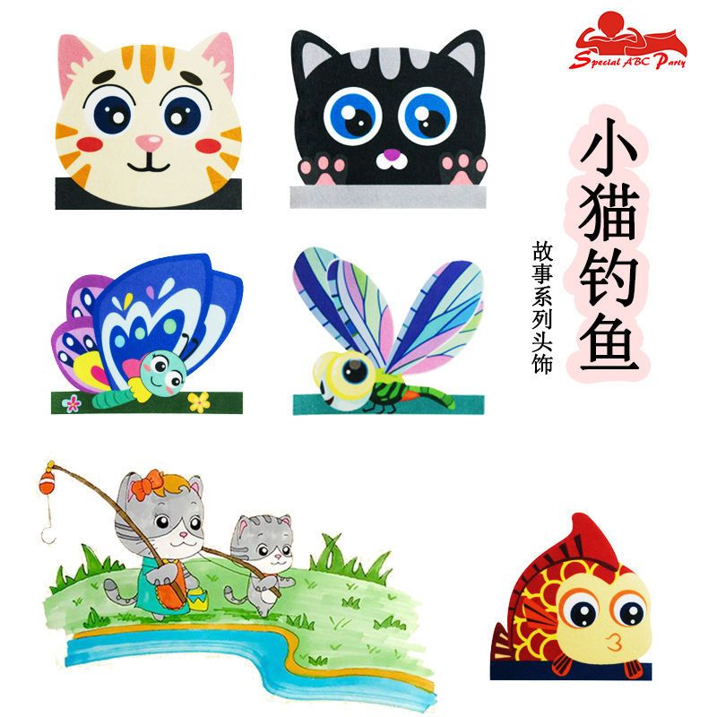 六一儿童节文艺汇演小猫钓鱼头饰舞台剧表演花猫黑猫鱼演出道具