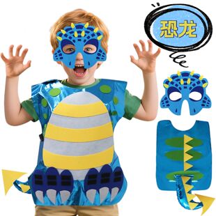 儿童剧场恐龙表演服装 学校文艺汇演道具 科普剧恐龙戏表演服装