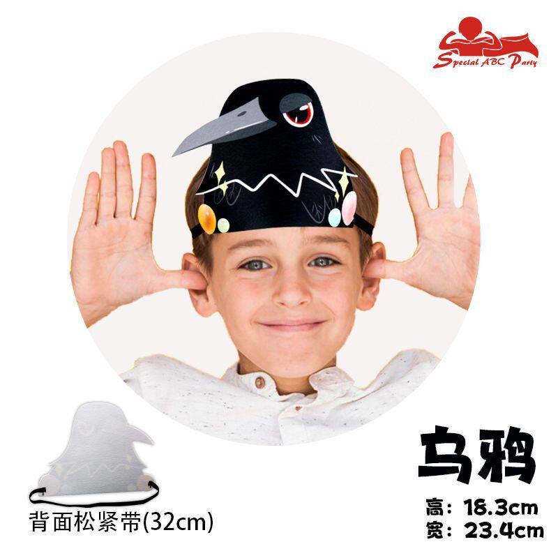 儿童乌鸦喝水头饰大树小草太阳