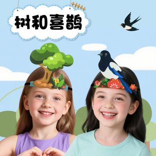 树和喜鹊儿童头饰 幼儿园毕业演出讲故事表演道具 大树旁白头套
