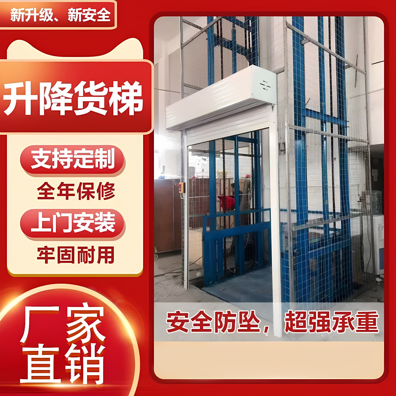 厂家直销液压单轨双轨货梯厂房仓库简易升降机家用电梯饭店传菜机