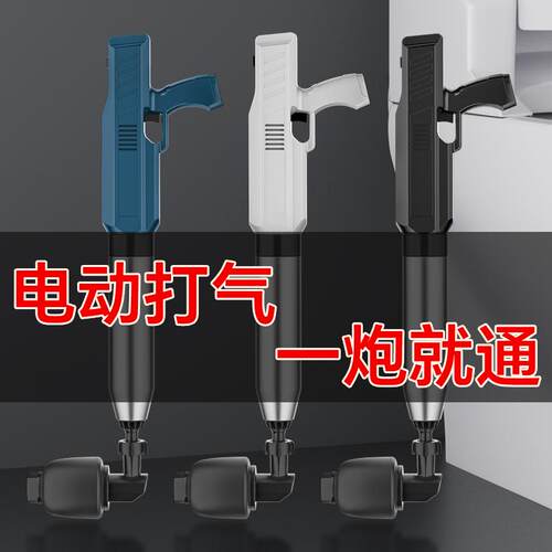 高压高压气疏通器一炮通