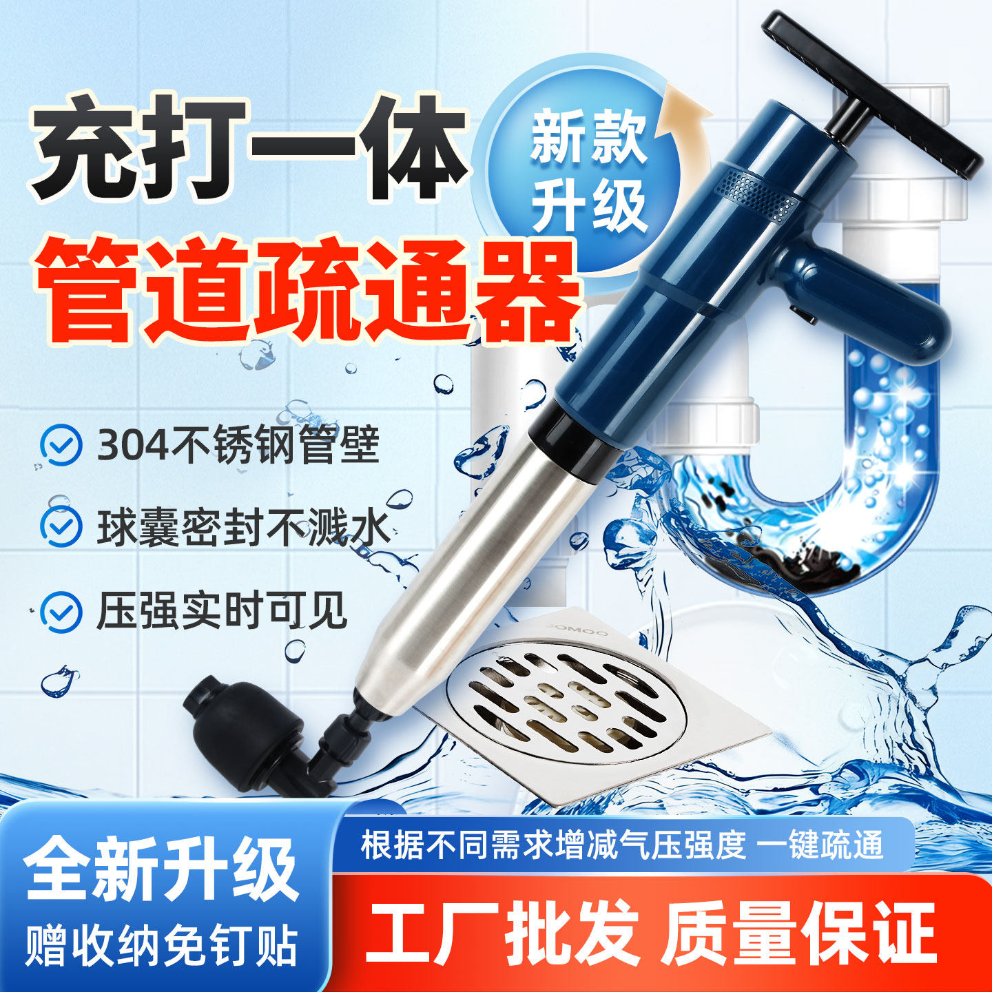 马桶疏通器家用卫生间