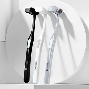 六面牙刷护齿u型全包裹深层清洁牙齿内侧清洁多功能牙刷