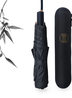 157克超轻日本素色黑胶铅笔伞晴雨两用折叠太阳伞女防晒防紫外线