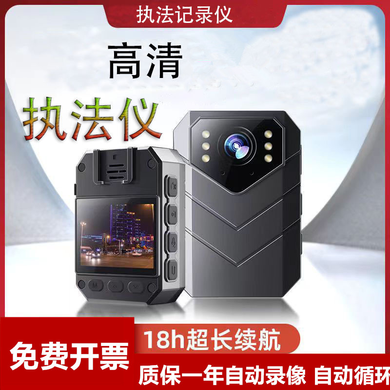 高清夜视WiFi执法记录仪4K胸口