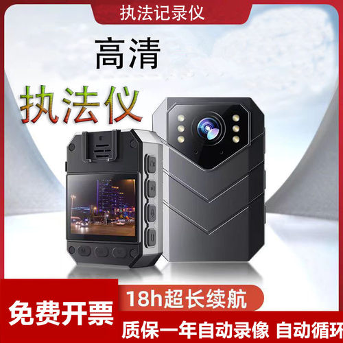 高清夜视WiFi执法记录仪4K胸口