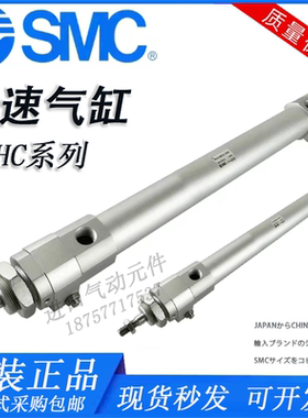 SMC全新原装RHC高速气缸RHCB/RHCL20/25-300-400-500-600-700