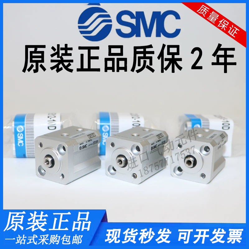 SMC单杆不回转薄型气缸CQ2KB12/CDQ2KB16-5-10-15-20-25-30DZ-DMZ