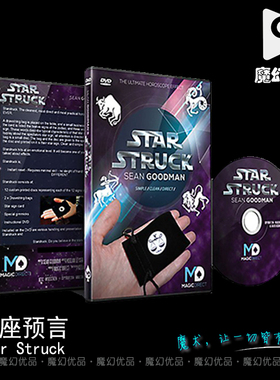 魔幻优品 Starstruck 星座预言 魔术道具 预言魔术 心灵魔术 高品