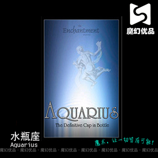 魔术道具 Aquarius Cap In Bottle 神奇瓶盖入瓶 穿越魔术