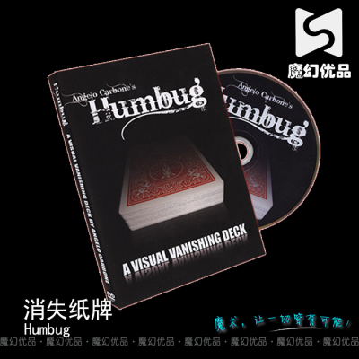 魔术道具纸牌魔术消失纸牌