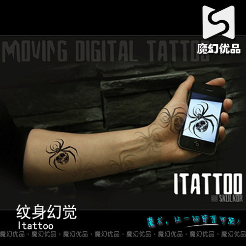 魔幻优品 iTattoo by Skulkor-Tricks 纹身幻觉 纹身 近景道具