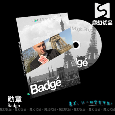 瞬间变换魔术道具Badge