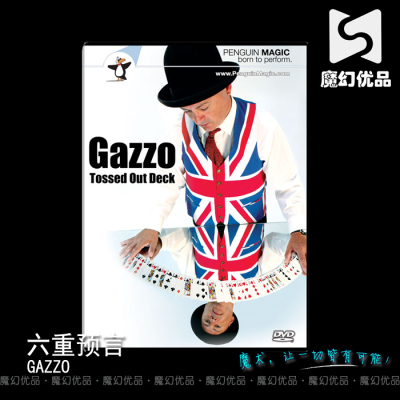 纸牌魔术道具六重预言gazzo