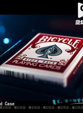 魔幻优品 Cold Case by Greg Wilson 换牌装置 魔术道具 处理价