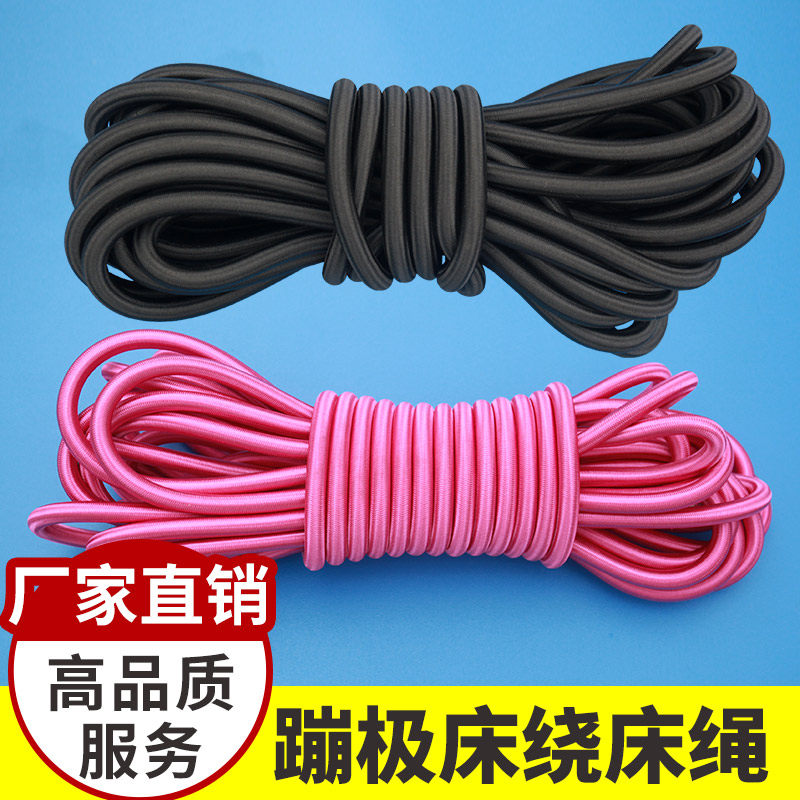 儿童蹦蹦床蹦极跳跳绑床弹跳床弹力绳网布网面绕圈绳弹簧绳绕床绳|msdalam kategori sukan/Yoga/kecergasan/bekalan peminat, treadmill/peralatan kecergasan yang besar, katil melompat/trampolin - dari Buy2taobao.com untuk memberikan perkhidmatan ejen Taobao profesional membeli