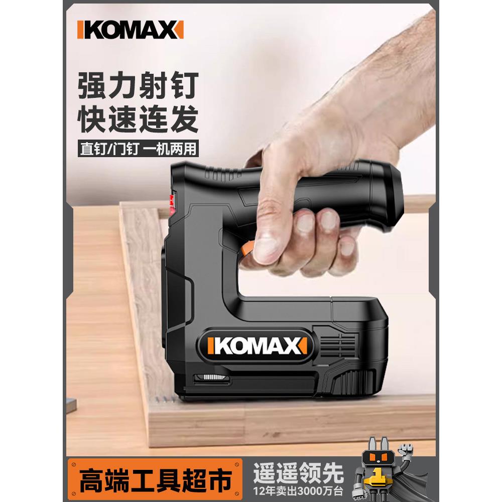 电动码钉枪充电新型无线打钉器气钉射钉专用直钉家用锂电木工钉枪图片
