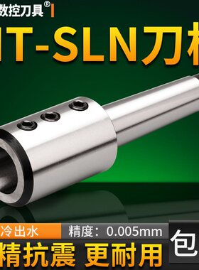 U型钻具侧固定式刀柄Bt40/30/50莫氏锥柄车床/加工中心铣床暴力钻