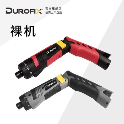 台湾德克斯RV439 WV393电动螺丝刀裸机电池和充电器通用