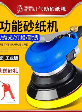 气动打磨机5寸抛光机带吸尘砂纸机 汽车打蜡机气磨机 UL-323A磨光