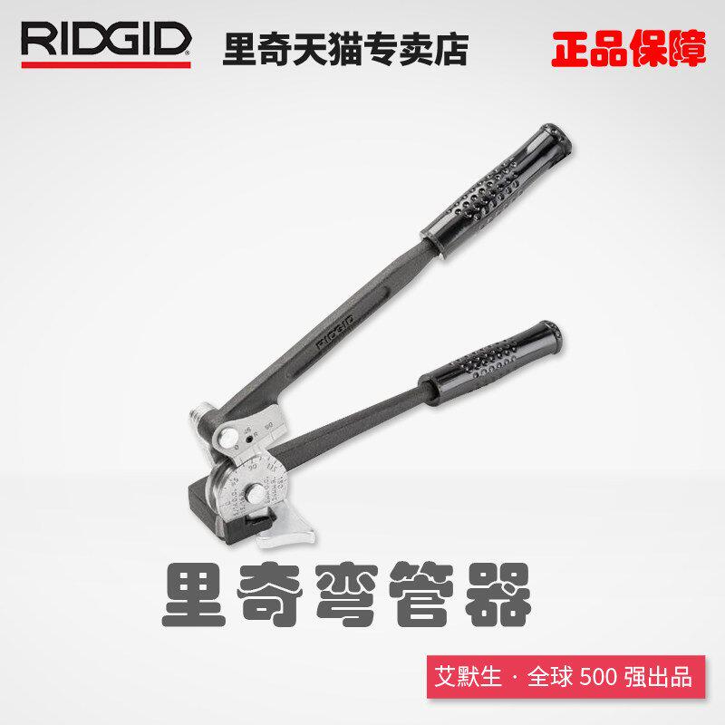 RIDGID美国里奇400系列其它工具