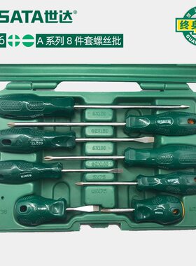 世达工具十字一字螺丝刀套装组合家用改锥汽修花型起子维修09306
