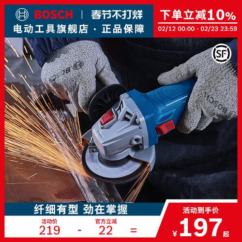 博世角磨机切割开槽磨光打磨机电动手持磨光机多功能角磨机GWS800