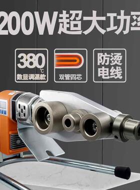 2200瓦伟星管通用热熔机大功率调温PPR水管焊接机器 PE水管63烫机