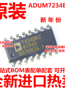 ADUM7234BRZ-RL ADUM7234B ADUM7234B 贴片 SOP-16 全新原装 工厂