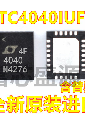 LTC4040IUFD#TRPBF LTC4040IUFD 贴片 QFN-24