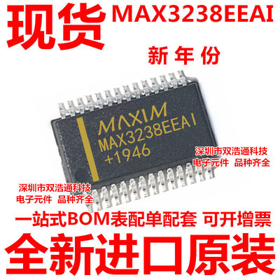 MAX3238EEAI SSOP-28