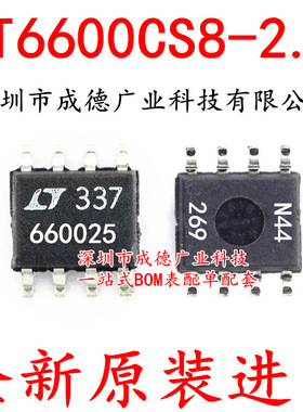 LT6600CS8-2.5 LT6600-2.5 运算放大器 贴片 SOP-8 全新 可开增票