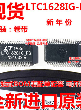 LTC1628IG-PG LTC1628IG-PG#TRPBF 切换控制器 贴片 SSOP-28 全新