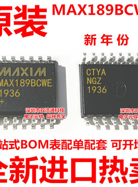 MAX189BCWE MAX189 贴片 SOP-16 数模转换器ic 全新