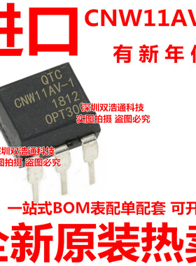 CNW11AV1S CNW11AV1SD CNW11-1 贴片 SOP-6 光耦