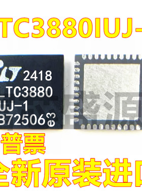 LTC3880IUJ-1#TRPBF LTC3880IUJ-1 贴片 QFN-40