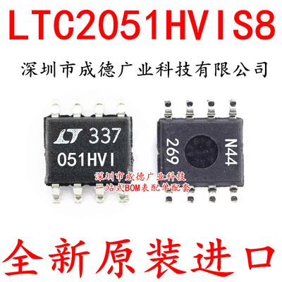 LTC2051HVIS8 LTC2051HVIS8#TRPBF 线性放大器 贴片 SOP-8 全新