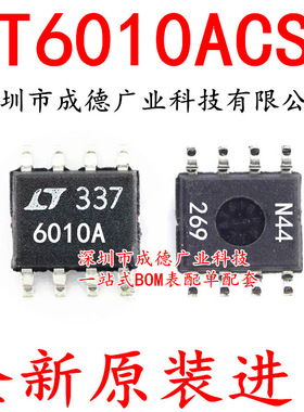 LT6010ACS8 LT6010AIS8#TRPBF 运算放大器 SOP-8 全新 可开增票