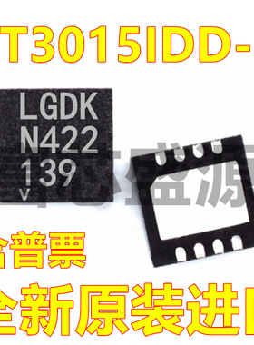 LT3015IDD-3 LT3015IDD-3#TRPBF 贴片 DFN-8