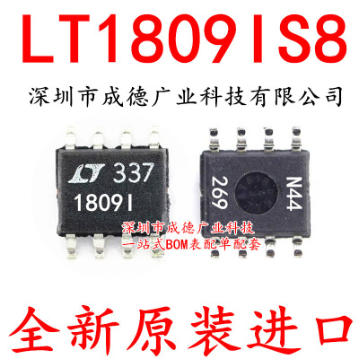 LT1809IS8#TRPBF LT1809IS8 线性放大器 贴片 SOP-8 全新原装