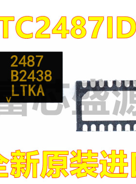 LTC2487IDE LTC2487IDE#TRPBF 贴片 DFN-14