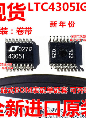 LTC4305IGN#TRPBF LTC4305IGN 贴片 SSOP-16 ic芯片 全新原装