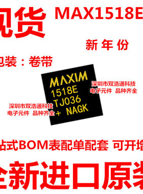 MAX1518ETJ MAX1518E 丝印1518E 贴片 QFN-32 运放ic 全新原装