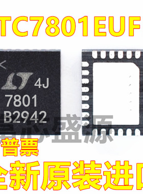 LTC7801EUFD#TRPBF LTC7801EUFD 贴片 QFN-28