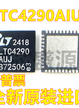 LTC4290AIUJ#TRPBF LTC4290AUJ 贴片 QFN-40